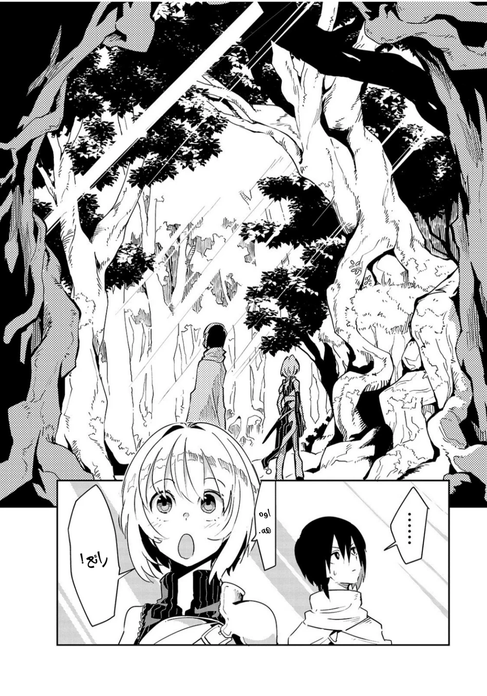 Chapter Image 10