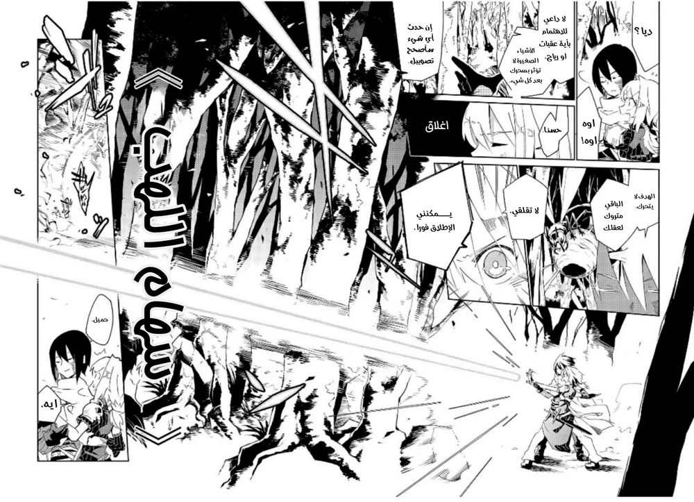 Chapter Image 16