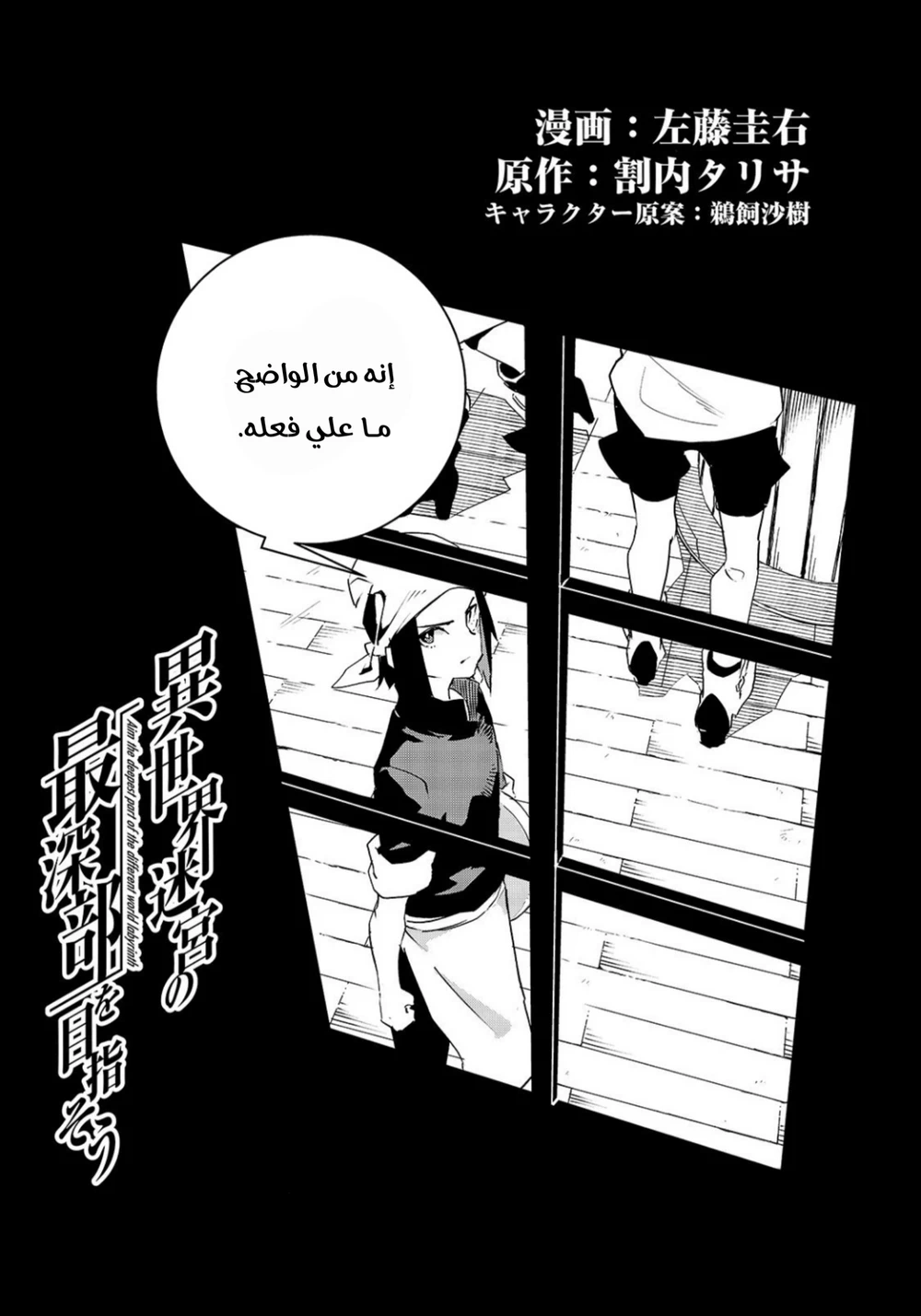 Chapter Image 3