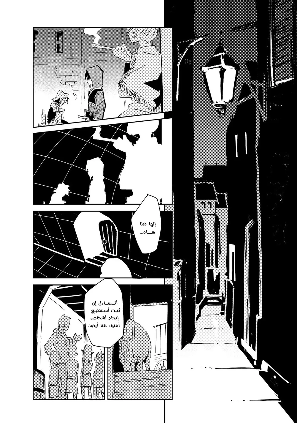 Chapter Image 6