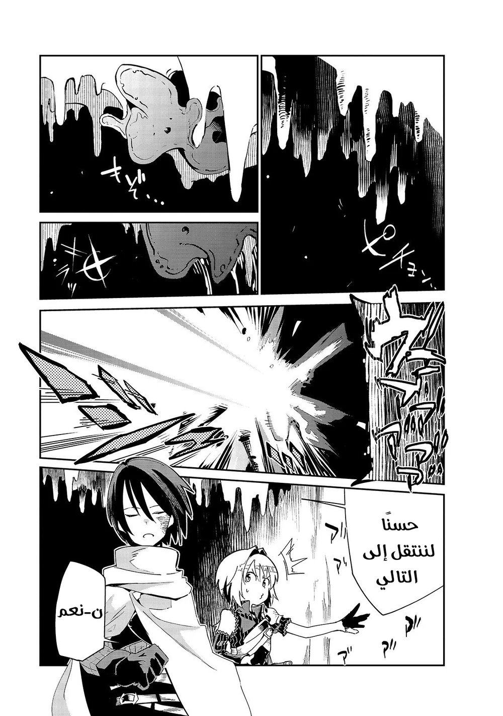 Chapter Image 1
