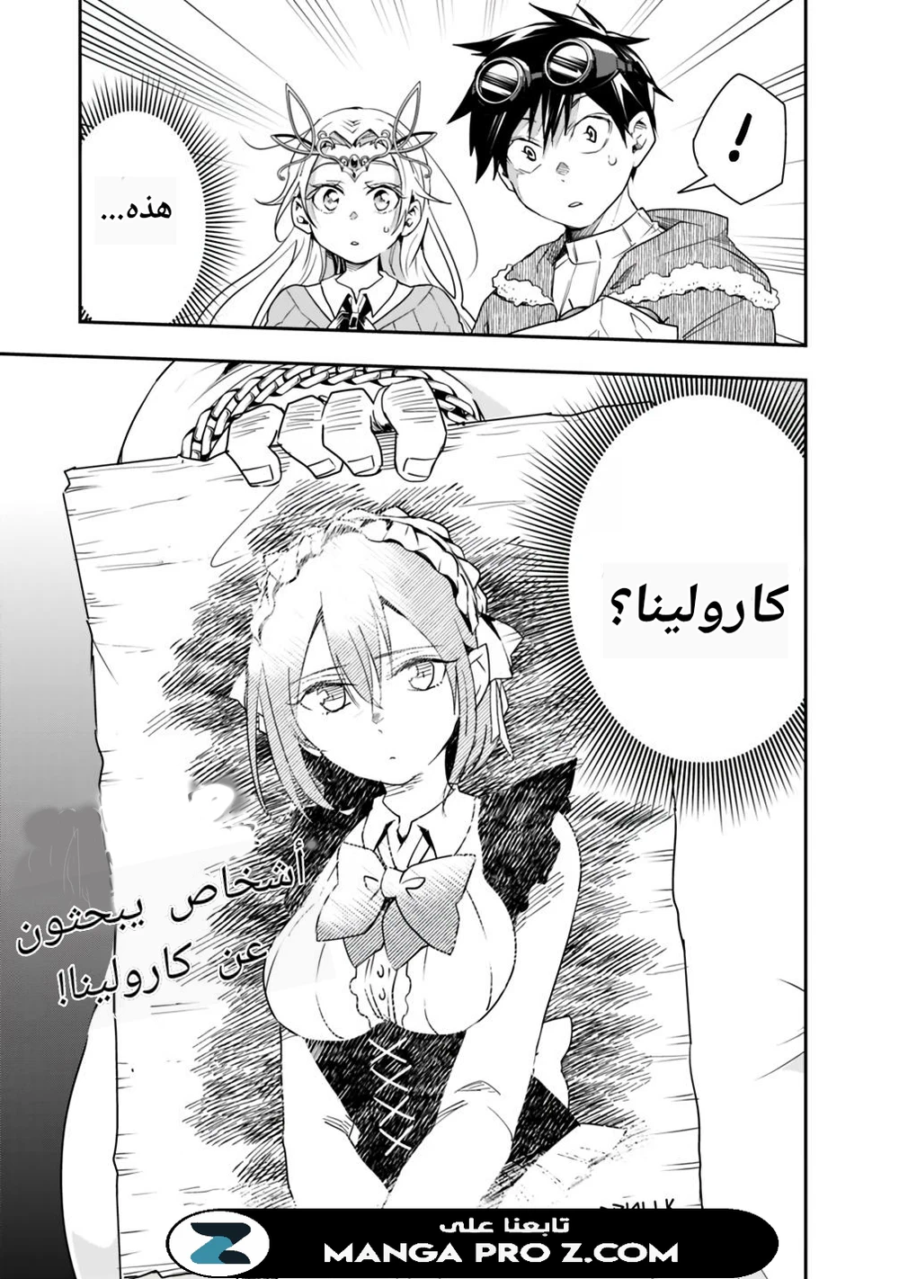 Chapter Image 14