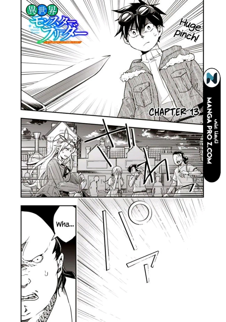 Chapter Image 2