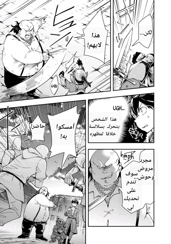 Chapter Image 4