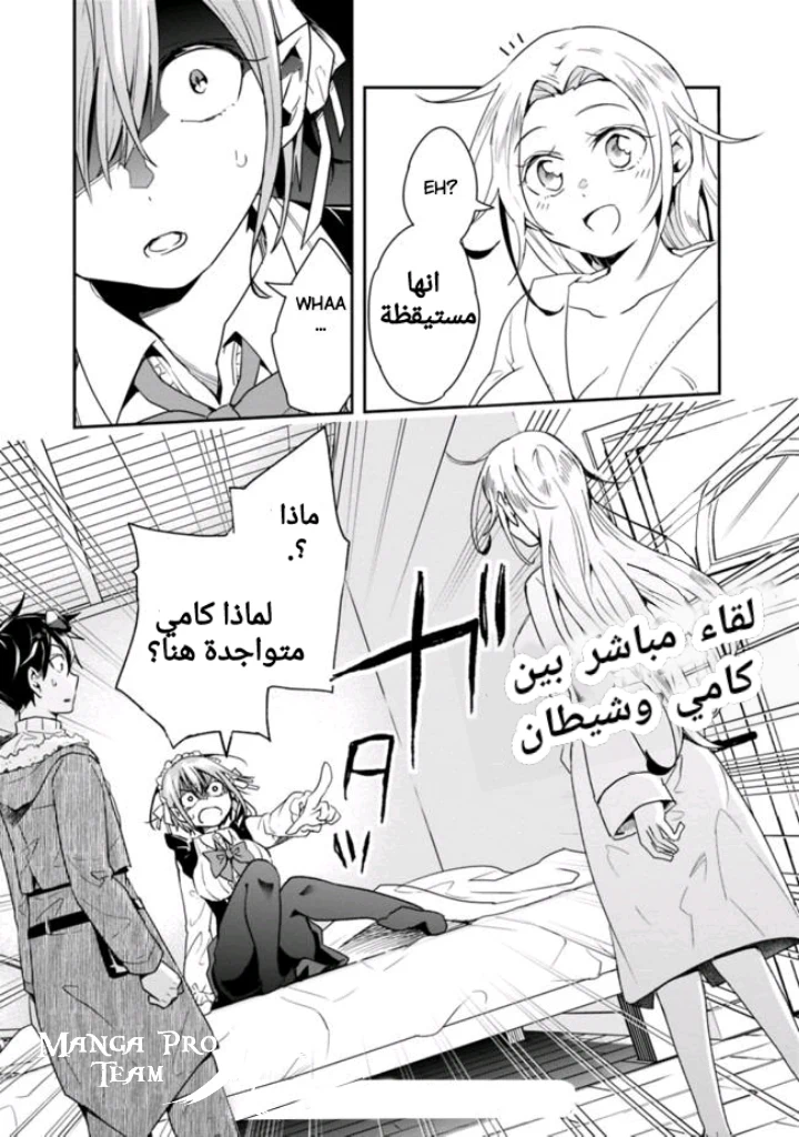 Chapter Image 14
