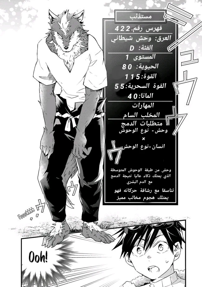 Chapter Image 12