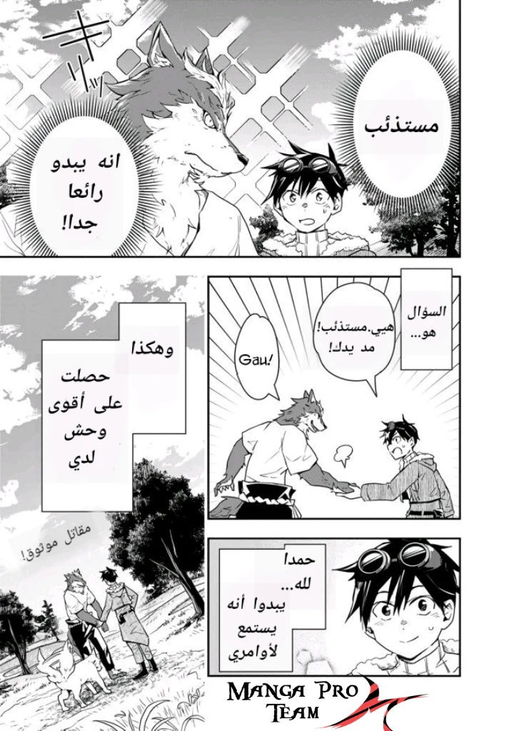 Chapter Image 13
