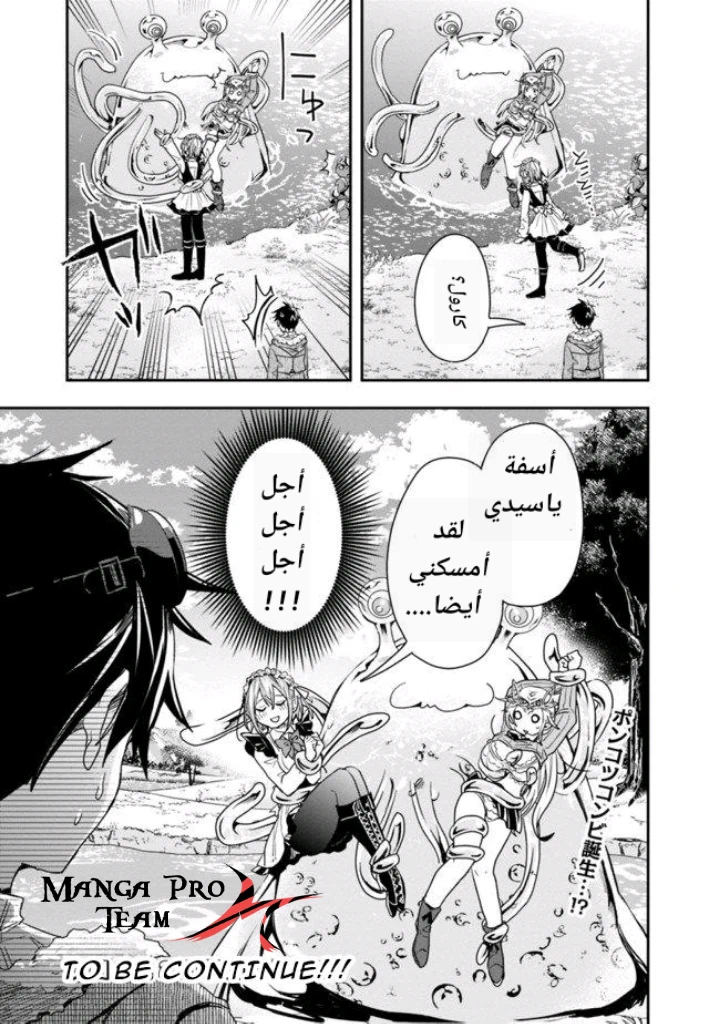 Chapter Image 11