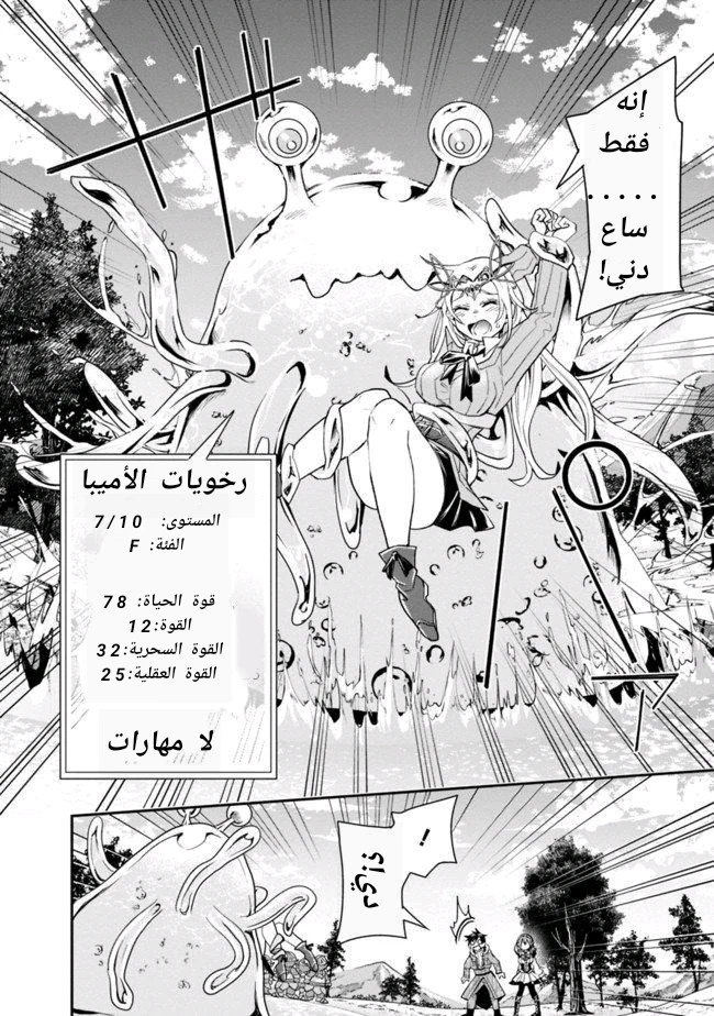 Chapter Image 4