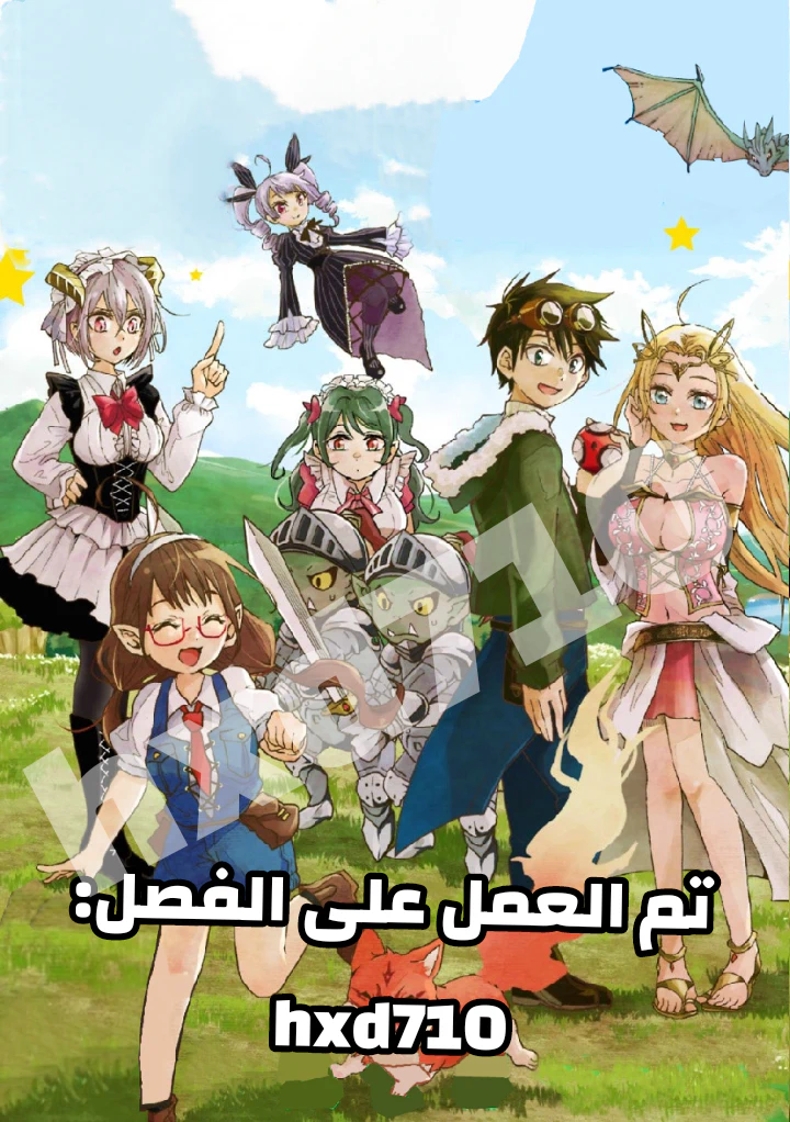 Chapter Image 3