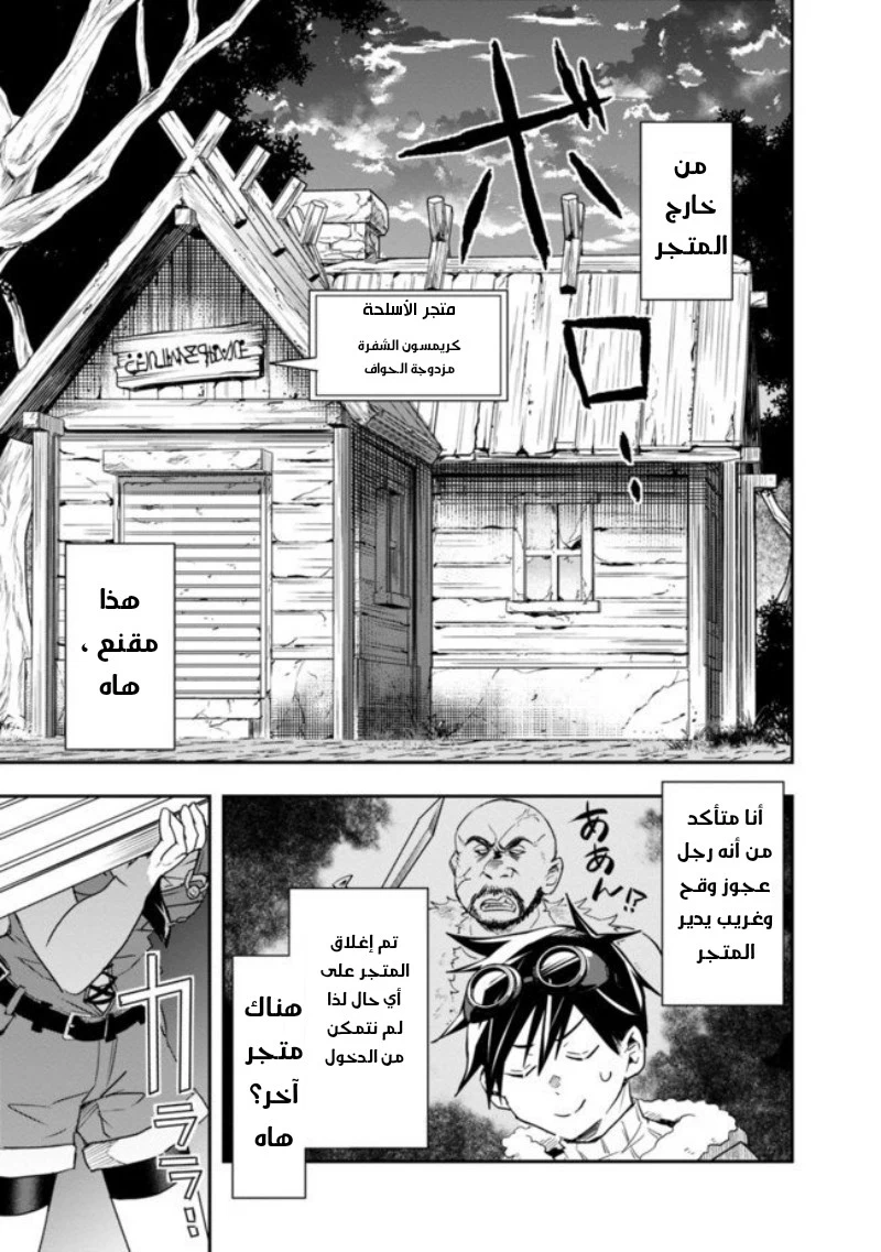 Chapter Image 11