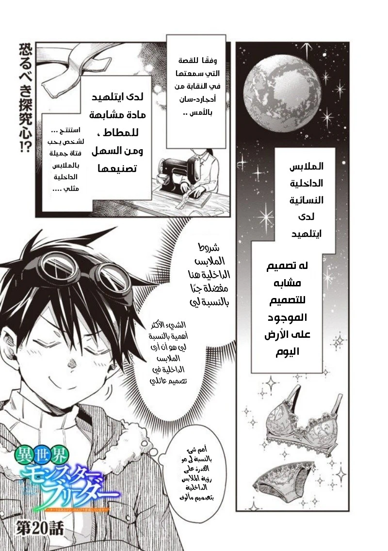Chapter Image 1
