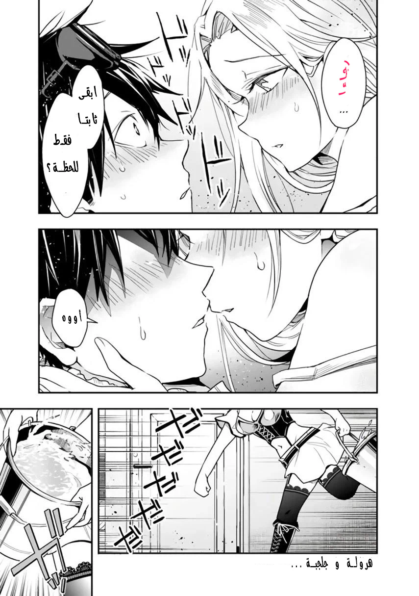 Chapter Image 3