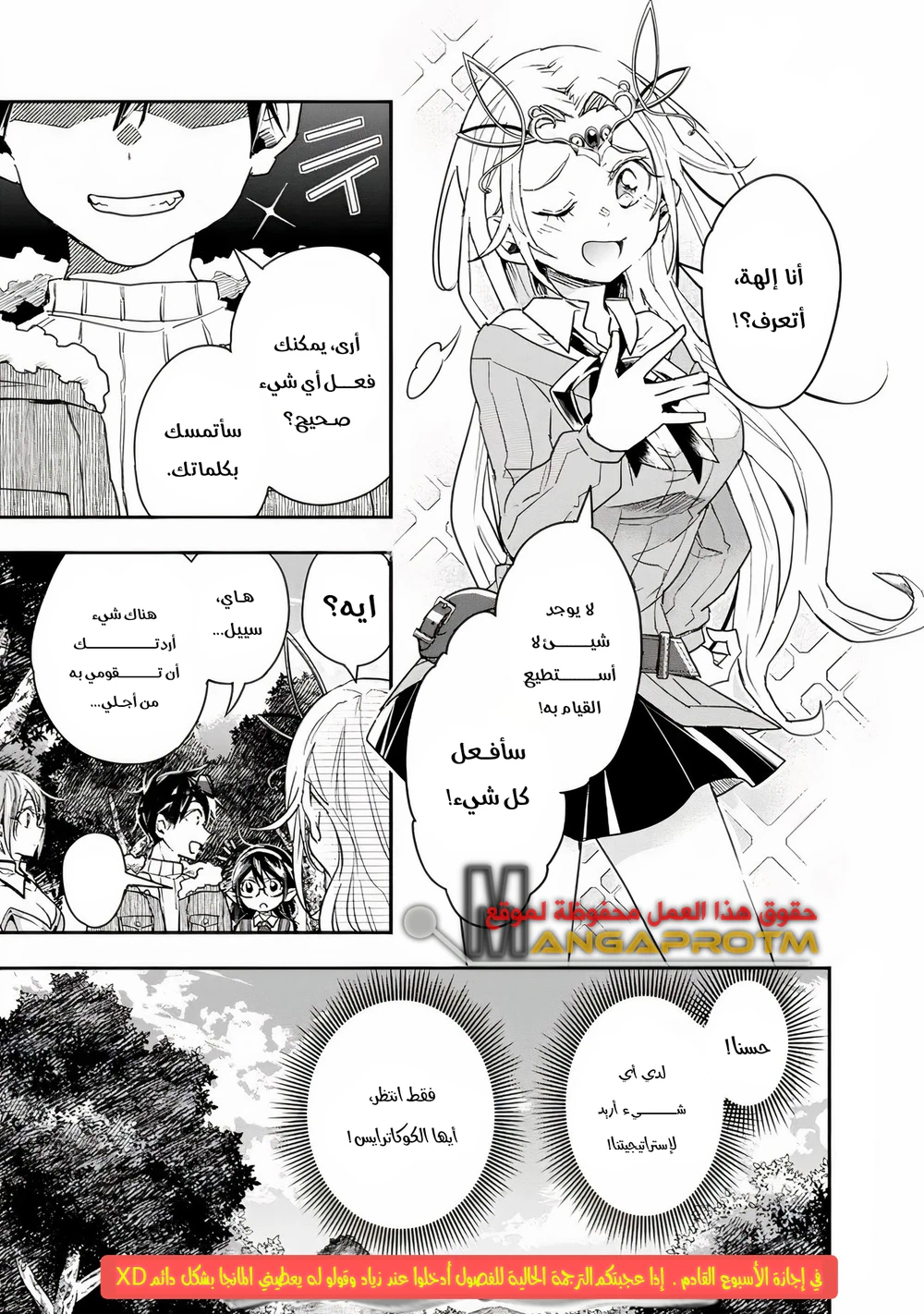 Chapter Image 12