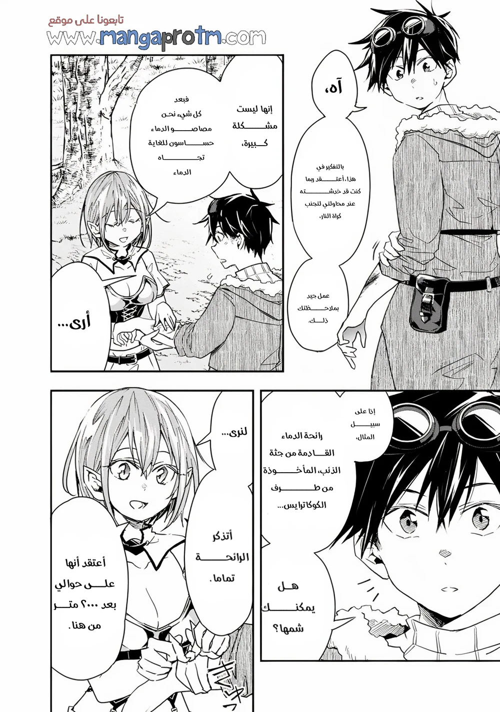 Chapter Image 9