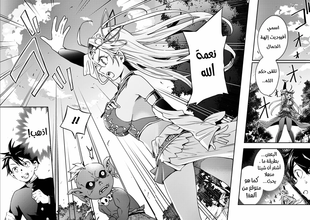 Chapter Image 12