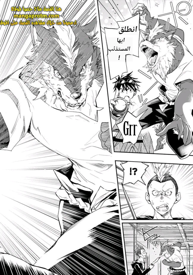 Chapter Image 9