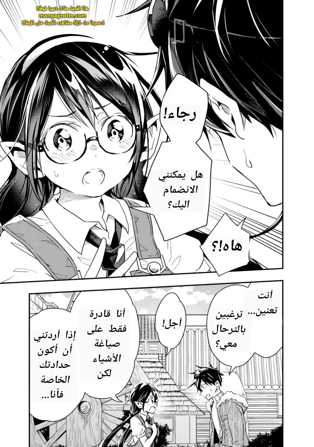 Chapter Image 4