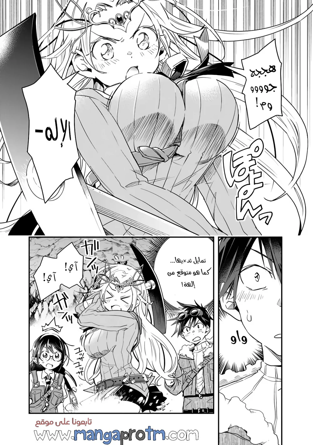 Chapter Image 4