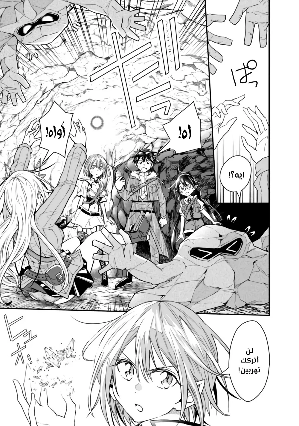 Chapter Image 4