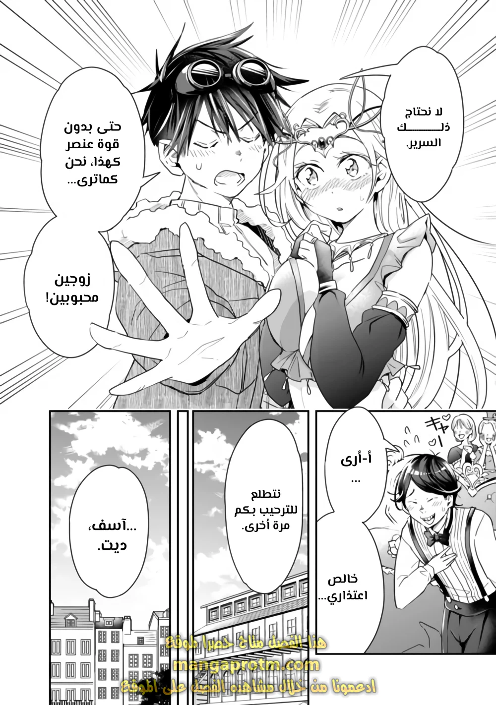 Chapter Image 13
