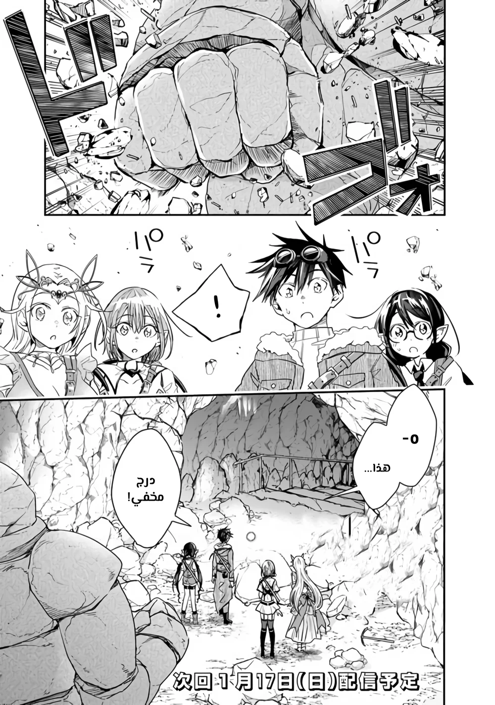 Chapter Image 12