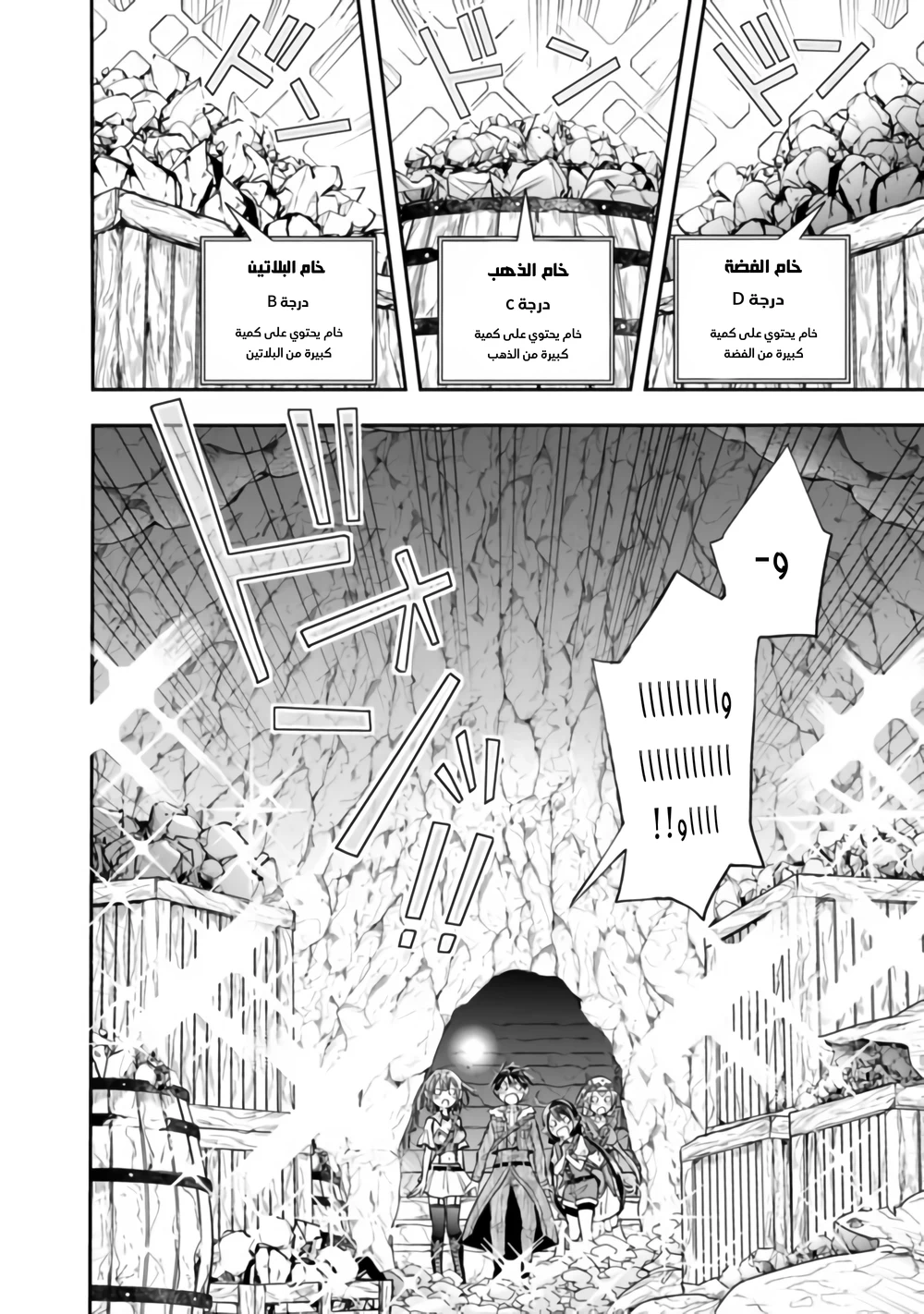 Chapter Image 3