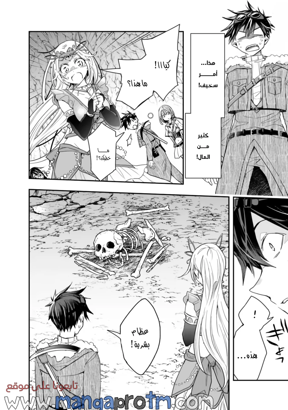 Chapter Image 5