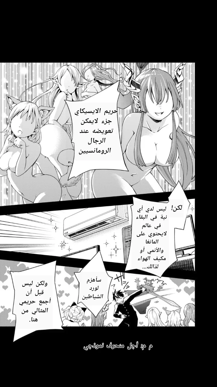 Chapter Image 15