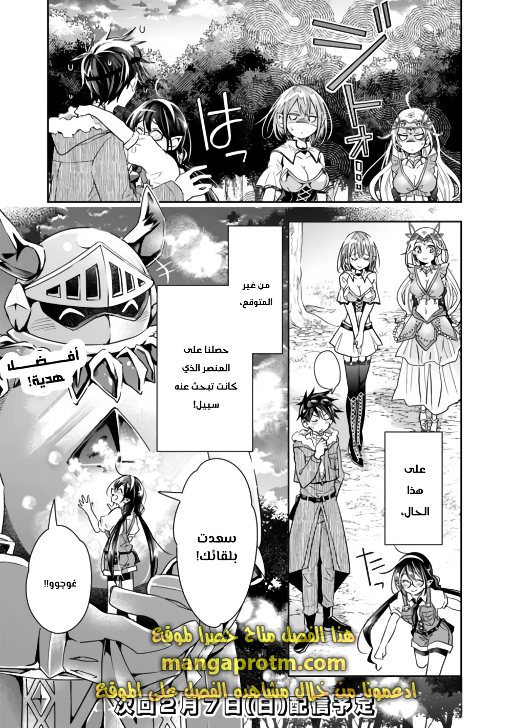 Chapter Image 16
