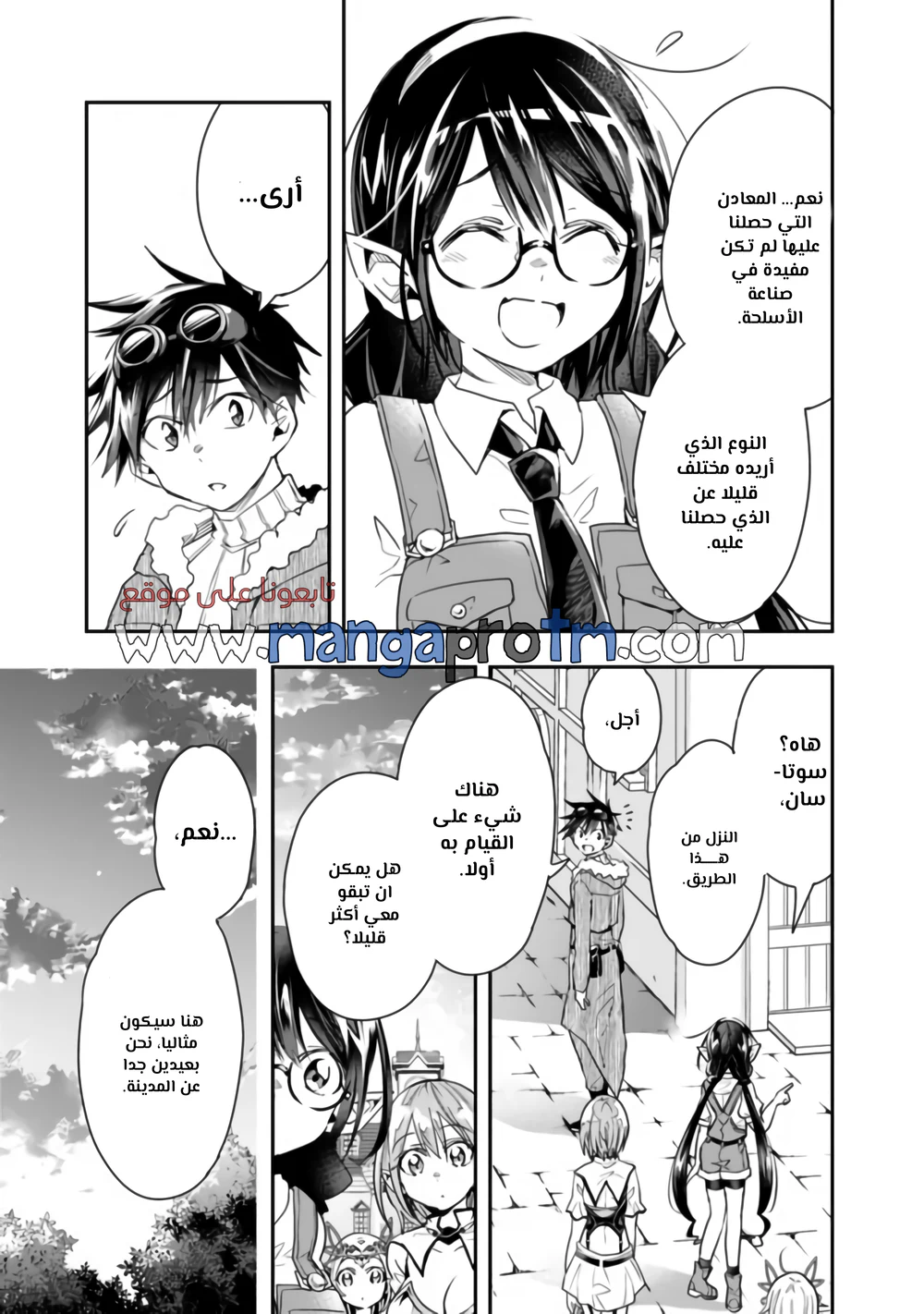 Chapter Image 6
