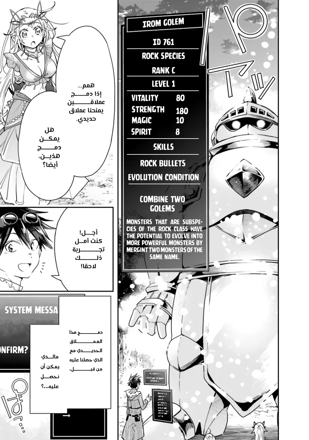 Chapter Image 9