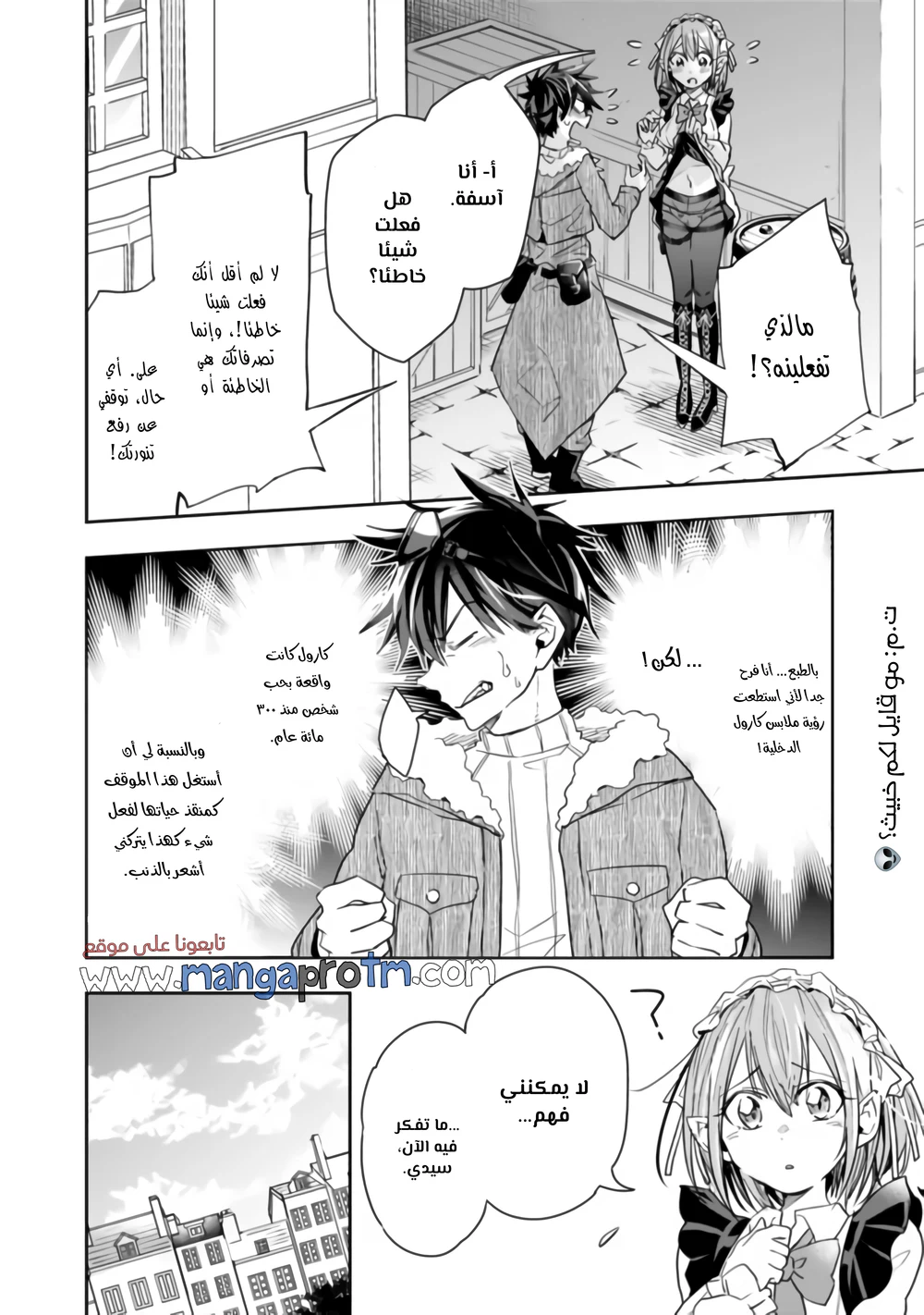 Chapter Image 6
