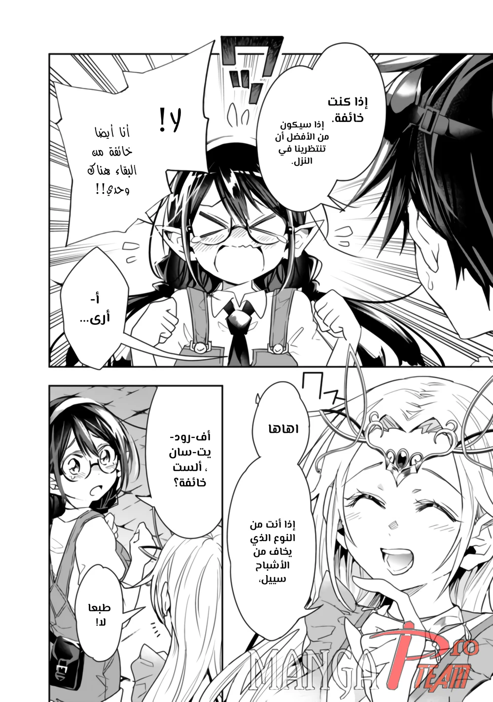 Chapter Image 9