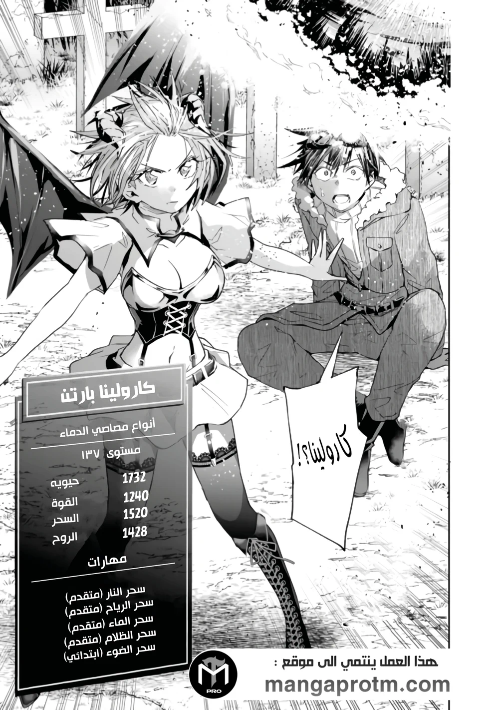 Chapter Image 10