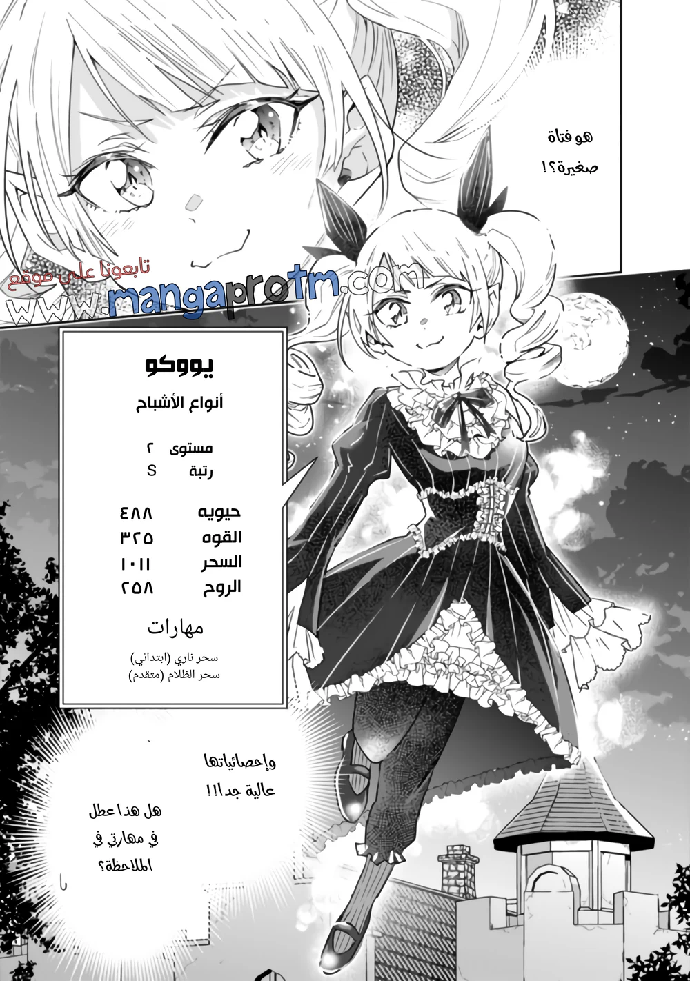 Chapter Image 4
