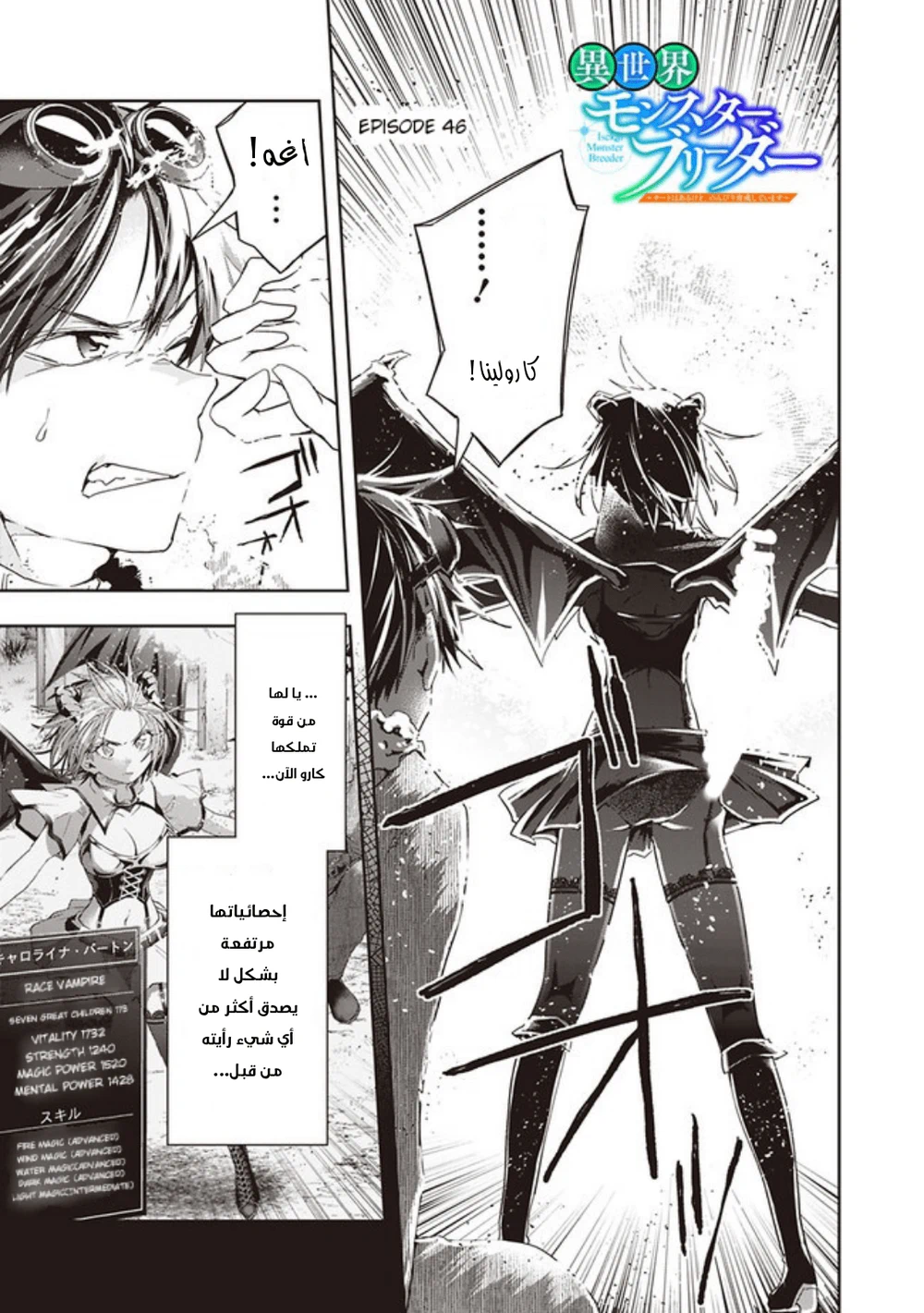 Chapter Image 2