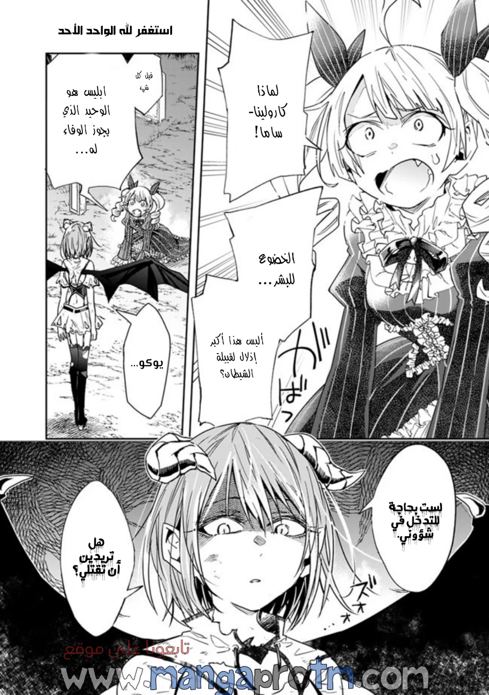 Chapter Image 7