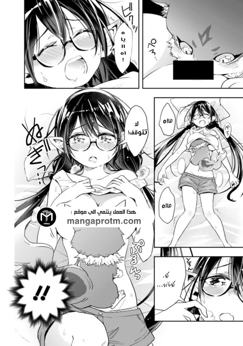 Chapter Image 5