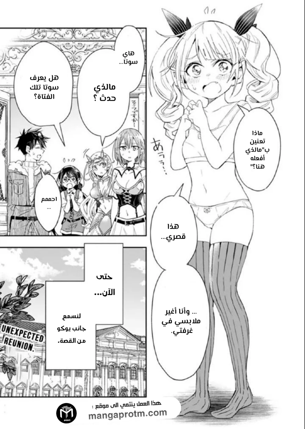 Chapter Image 12