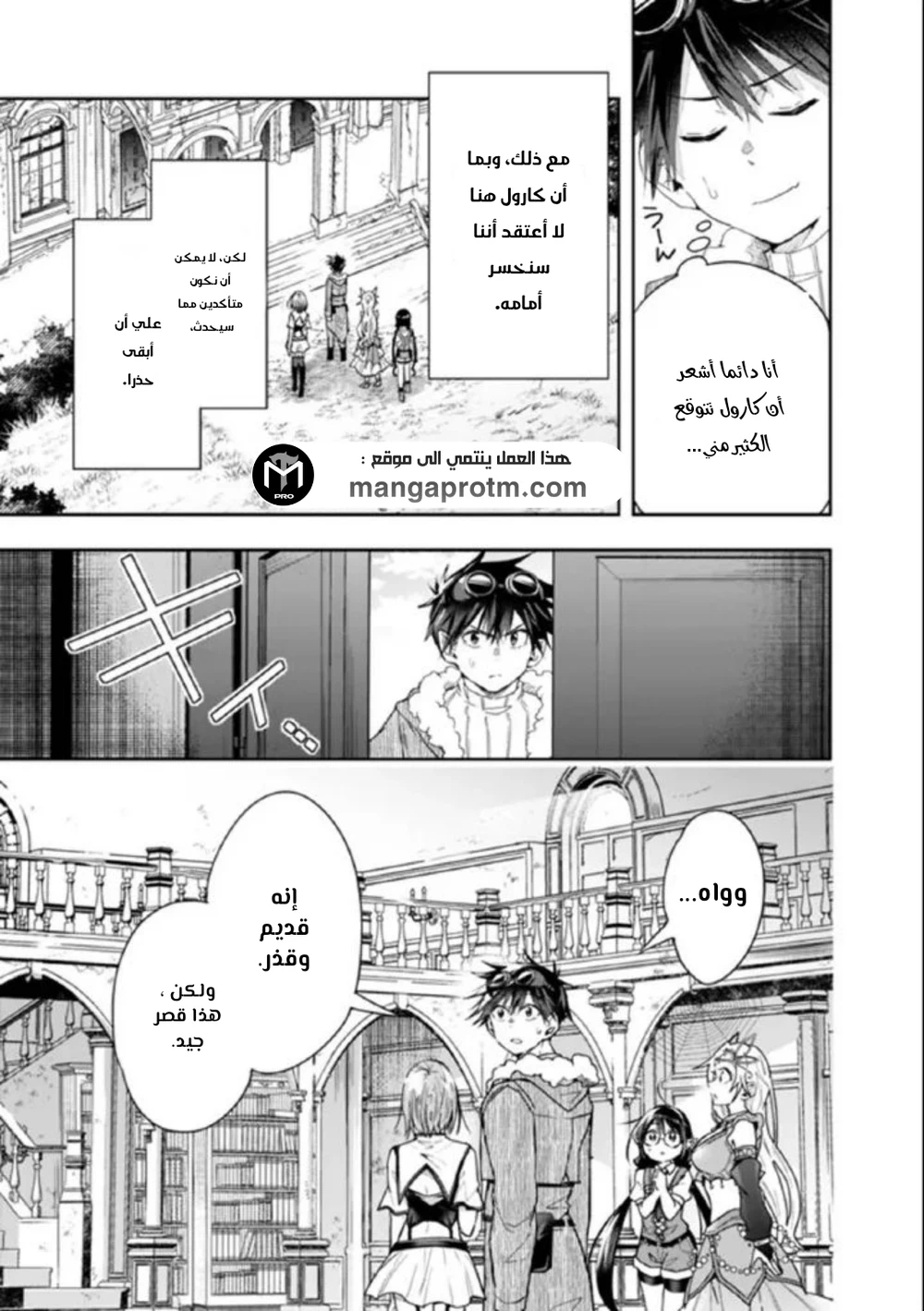 Chapter Image 4