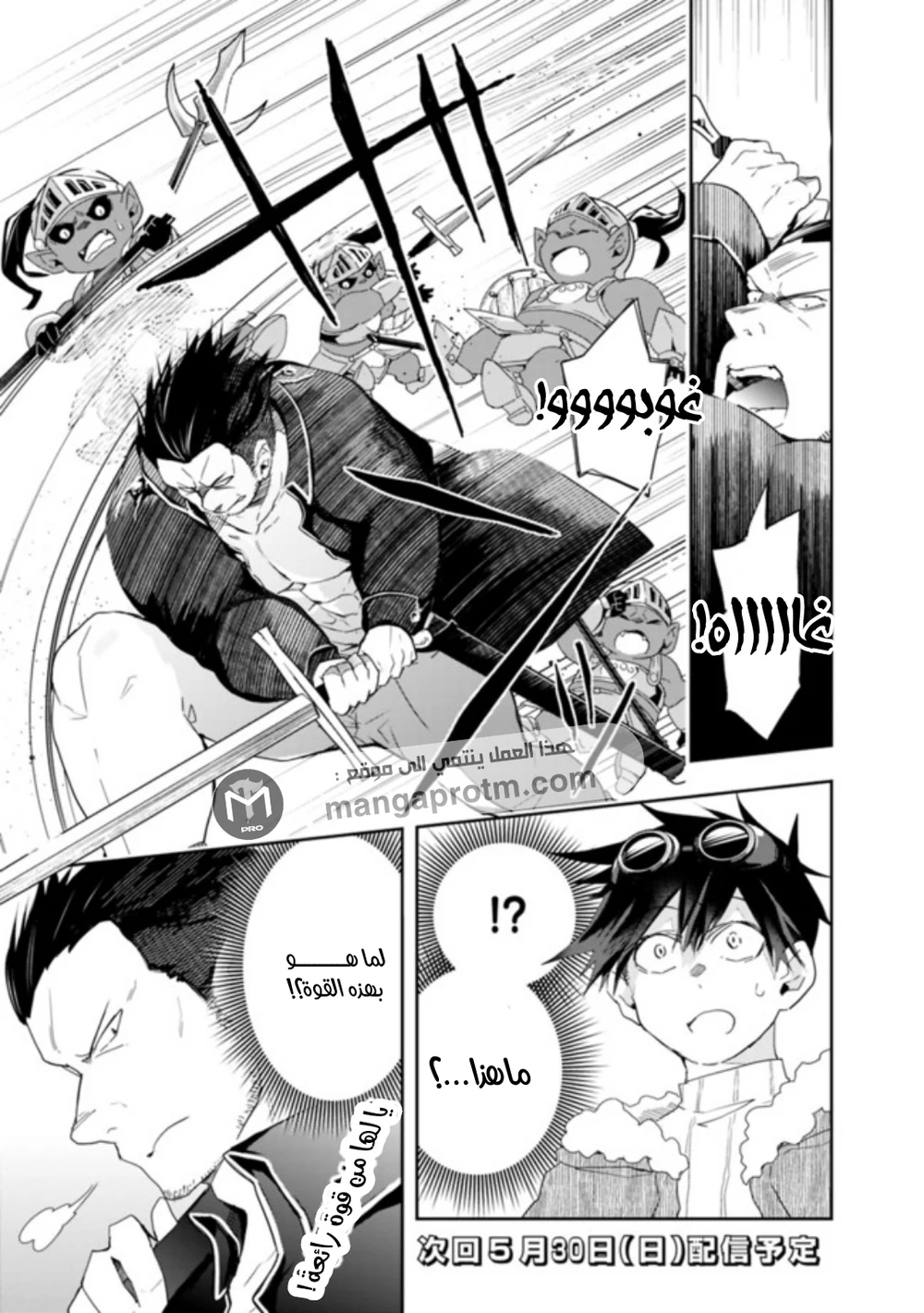 Chapter Image 12