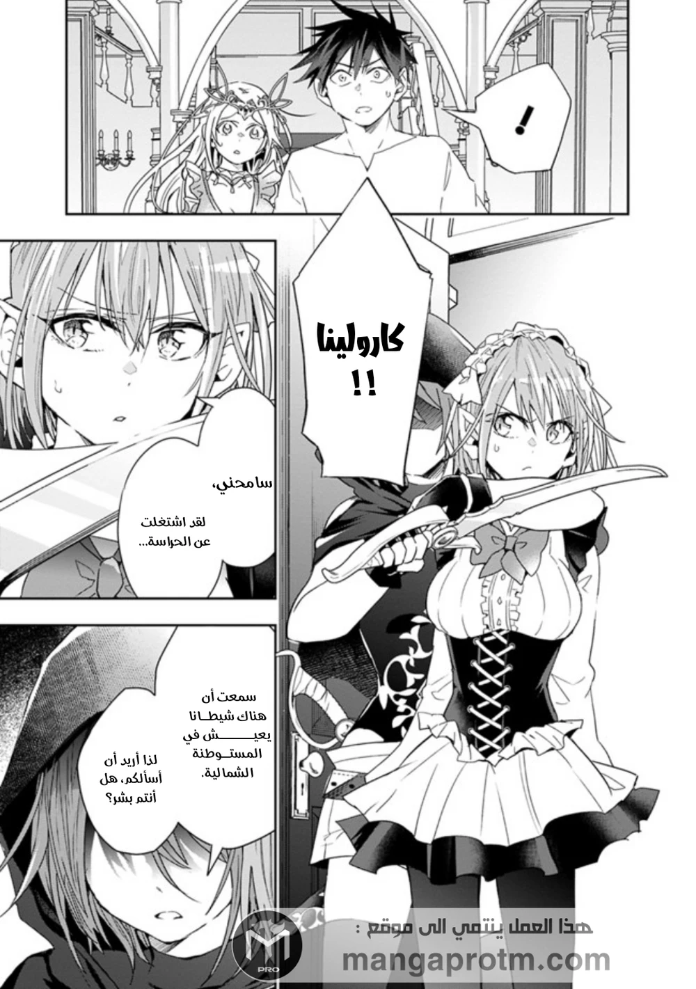 Chapter Image 10