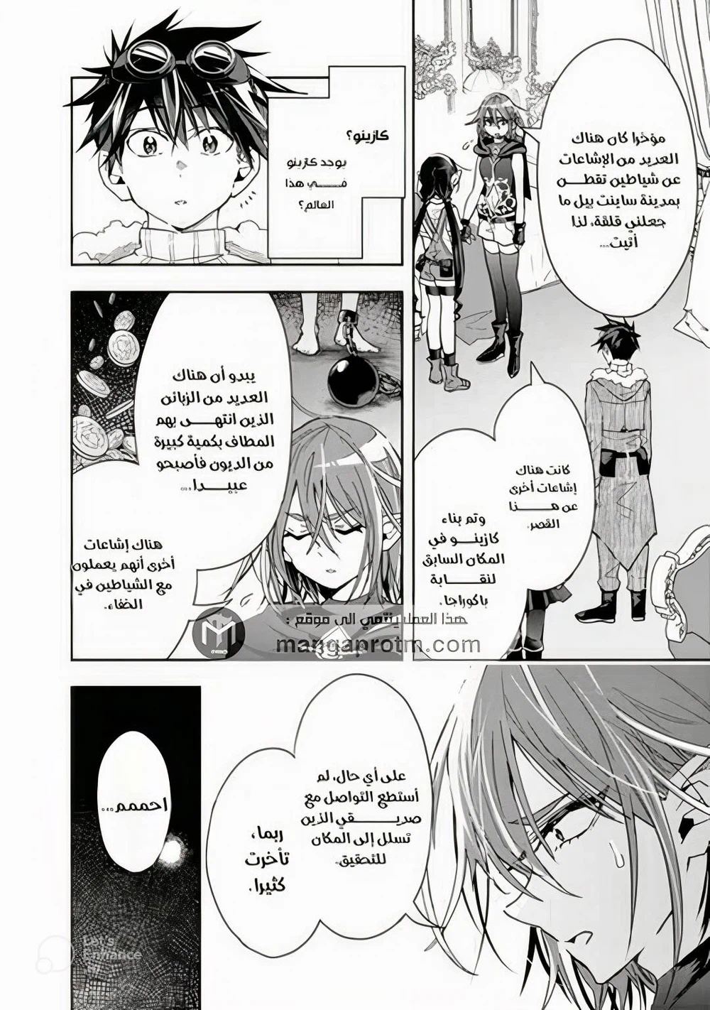 Chapter Image 11