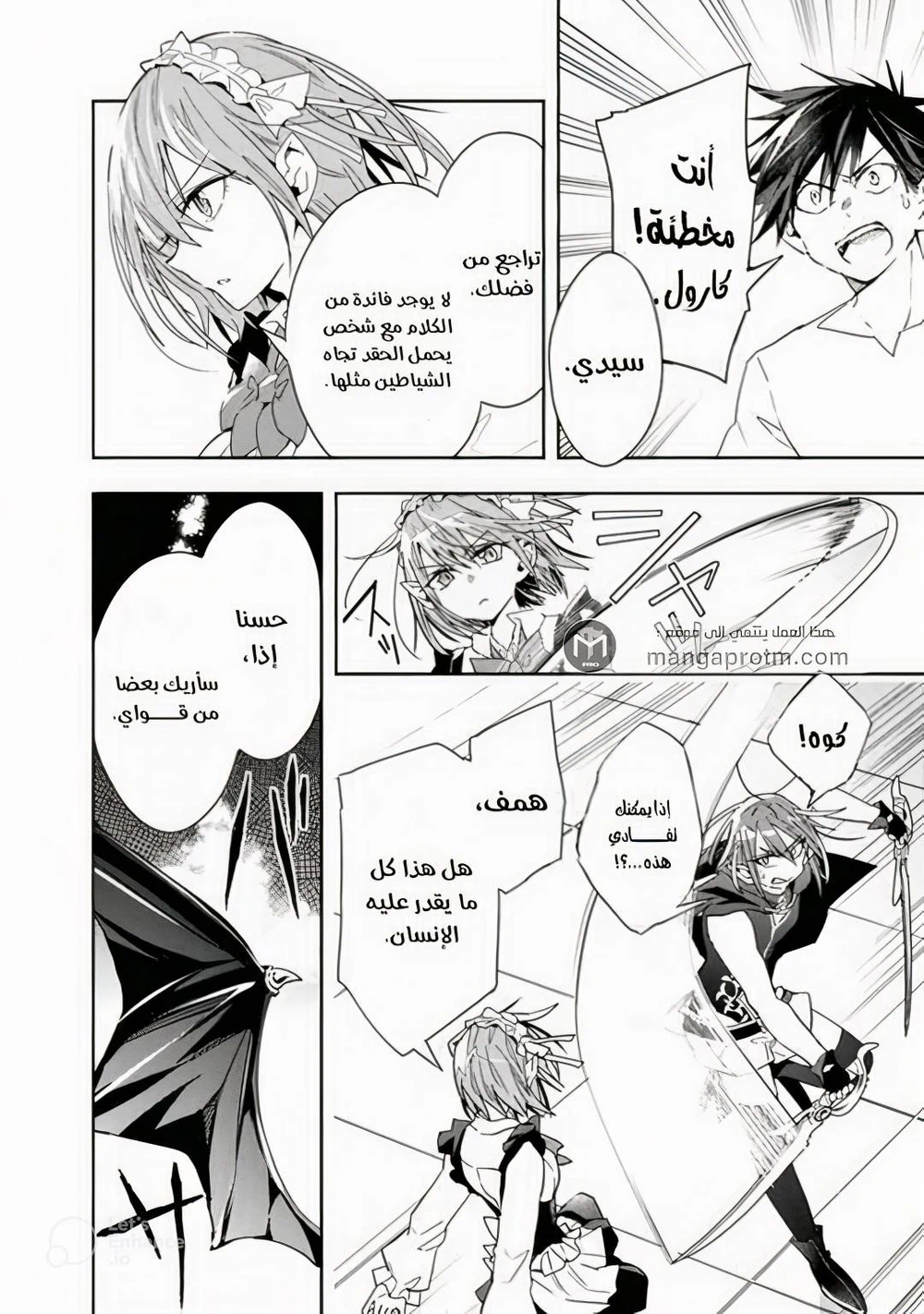 Chapter Image 5