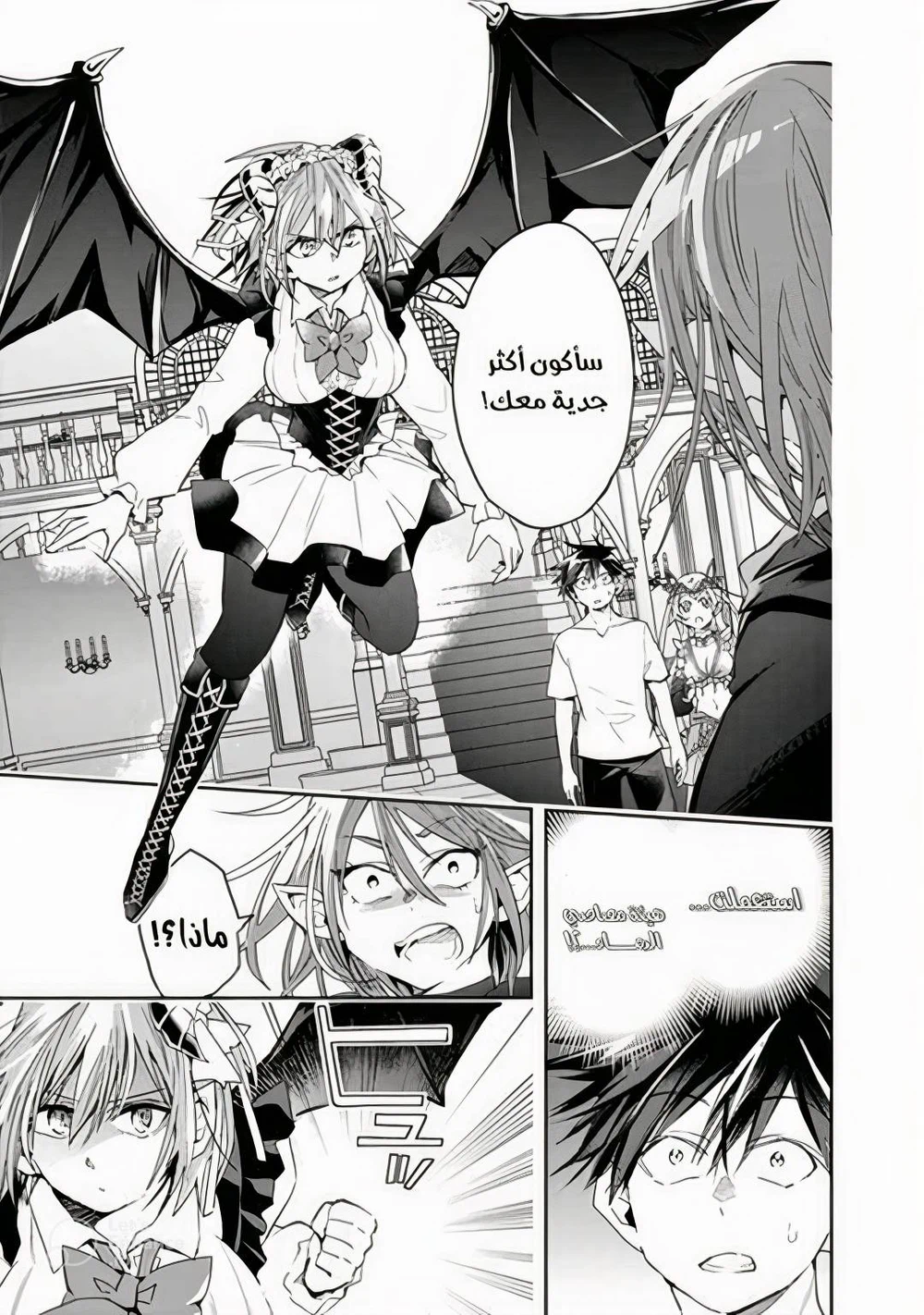 Chapter Image 6