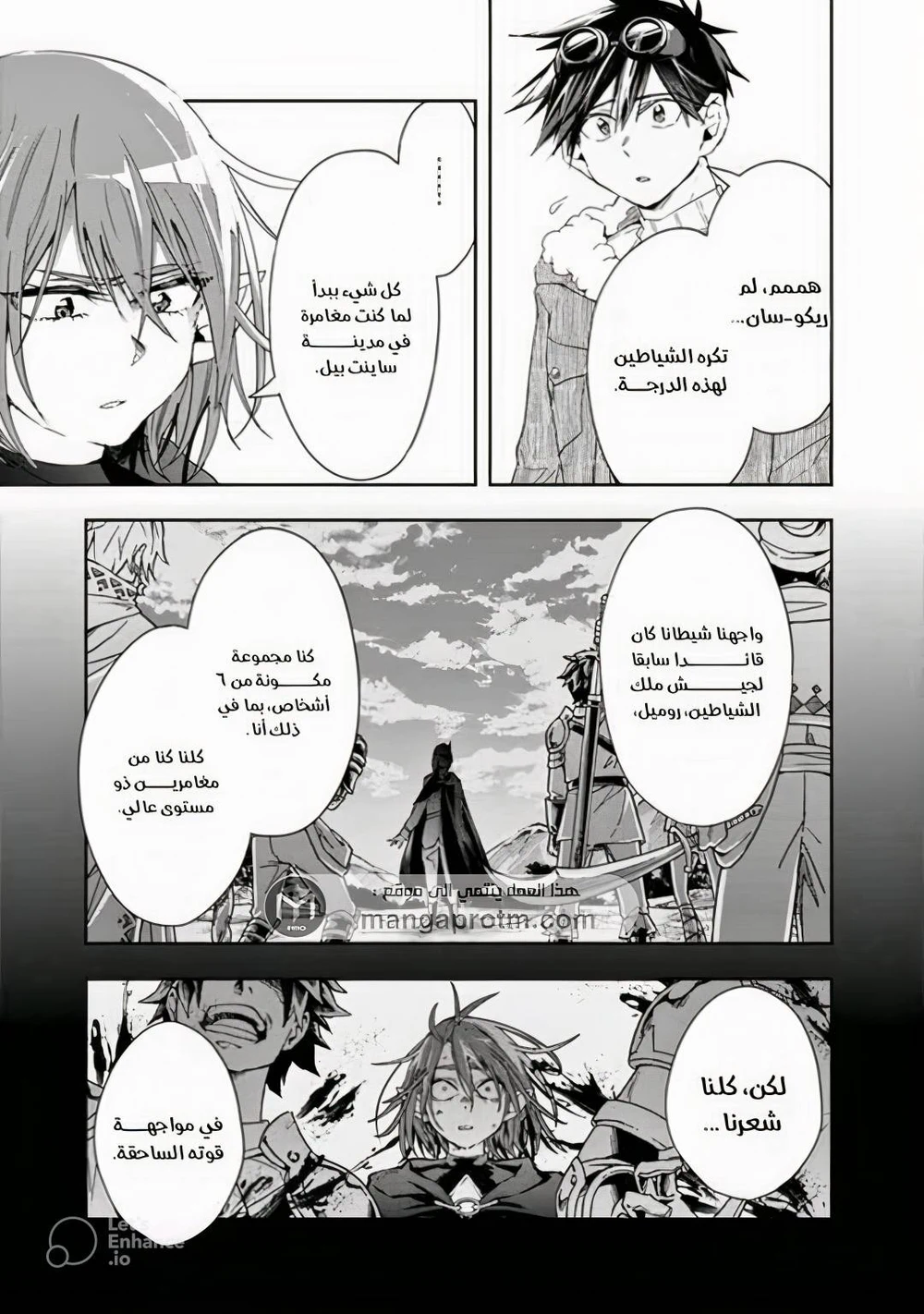 Chapter Image 8