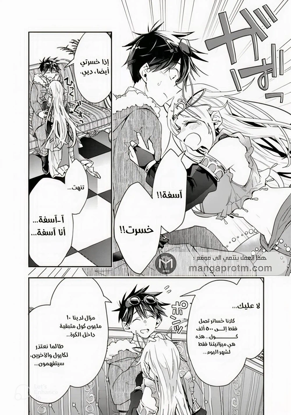 Chapter Image 11