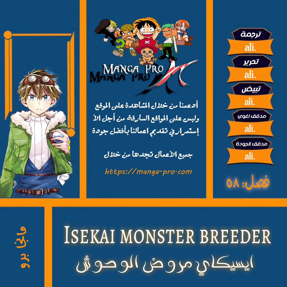Chapter Image 1