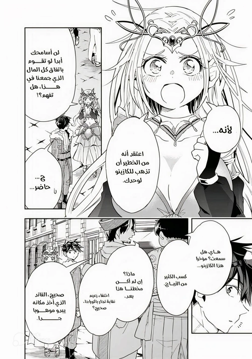 Chapter Image 3